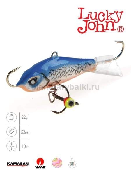 Балансир Lucky John BALTIC 5 с тройником 50мм, 22гр., 45H блистер
