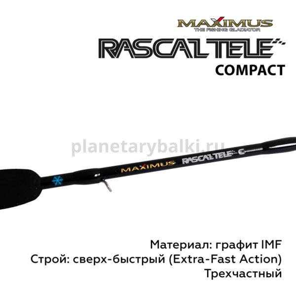 Удочка зимняя Maximus RASCAL Tele Compact 202ML 0,50м, тест до 20гр. для рыбалки, Удочка зимняя Maximus RASCAL Tele Compact 202ML 0,50м, тест до 20гр. отзывы, Удочка зимняя Maximus RASCAL Tele Compact 202ML 0,50м, тест до 20гр. купить, Удочка зимняя Maximus RASCAL Tele Compact 202ML 0,50м, тест до 20гр. купить в интернет магазине, Удочка зимняя Maximus RASCAL Tele Compact 202ML 0,50м, тест до 20гр. выбрать, Удочка зимняя Maximus RASCAL Tele Compact 202ML 0,50м, тест до 20гр. обзор, Удочка зимняя Maximus RASCAL Tele Compact 202ML 0,50м, тест до 20гр. купить в розничном магазине