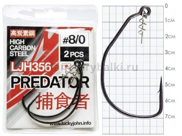 Крючки офсетные Lucky John PREDATOR LJH356 №8/0, 2шт.