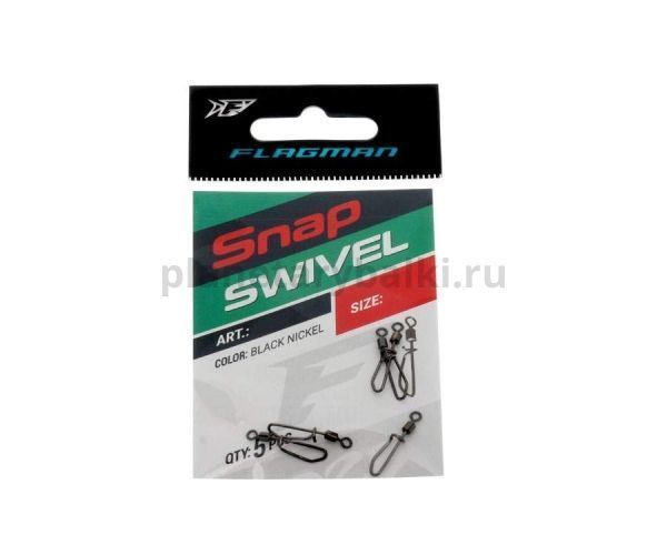 FLAGMAN Вертлюг с застежкой Swivel-Snap №4 5шт для рыбалки, FLAGMAN Вертлюг с застежкой Swivel-Snap №4 5шт отзывы, FLAGMAN Вертлюг с застежкой Swivel-Snap №4 5шт купить, FLAGMAN Вертлюг с застежкой Swivel-Snap №4 5шт купить в интернет магазине, FLAGMAN Вертлюг с застежкой Swivel-Snap №4 5шт выбрать, FLAGMAN Вертлюг с застежкой Swivel-Snap №4 5шт обзор, FLAGMAN Вертлюг с застежкой Swivel-Snap №4 5шт купить в розничном магазине