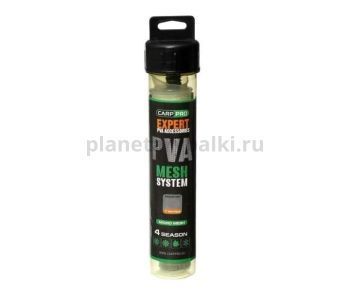 ПВА система внесезонная 7м 28мм CARP PRO 