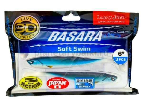 Виброхвост Lucky John 3D Series BASARA SOFT SWIM 6.0in 15,24см, цвет PG12, 3шт. для рыбалки, Виброхвост Lucky John 3D Series BASARA SOFT SWIM 6.0in 15,24см, цвет PG12, 3шт. отзывы, Виброхвост Lucky John 3D Series BASARA SOFT SWIM 6.0in 15,24см, цвет PG12, 3шт. купить, Виброхвост Lucky John 3D Series BASARA SOFT SWIM 6.0in 15,24см, цвет PG12, 3шт. купить в интернет магазине, Виброхвост Lucky John 3D Series BASARA SOFT SWIM 6.0in 15,24см, цвет PG12, 3шт. выбрать, Виброхвост Lucky John 3D Series BASARA SOFT SWIM 6.0in 15,24см, цвет PG12, 3шт. обзор, Виброхвост Lucky John 3D Series BASARA SOFT SWIM 6.0in 15,24см, цвет PG12, 3шт. купить в розничном магазине
