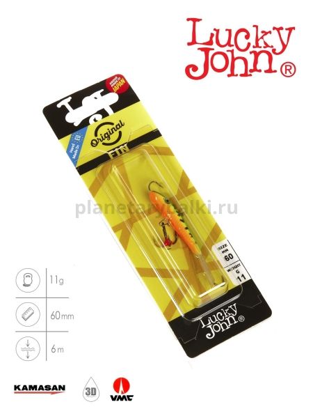 Балансир Lucky John FIN 4 с тройником 60мм, 11гр., 20 блистер для рыбалки, Балансир Lucky John FIN 4 с тройником 60мм, 11гр., 20 блистер отзывы, Балансир Lucky John FIN 4 с тройником 60мм, 11гр., 20 блистер купить, Балансир Lucky John FIN 4 с тройником 60мм, 11гр., 20 блистер купить в интернет магазине, Балансир Lucky John FIN 4 с тройником 60мм, 11гр., 20 блистер выбрать, Балансир Lucky John FIN 4 с тройником 60мм, 11гр., 20 блистер обзор, Балансир Lucky John FIN 4 с тройником 60мм, 11гр., 20 блистер купить в розничном магазине