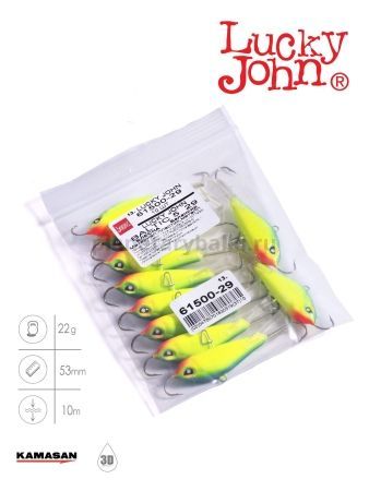 Балансир Lucky John BALTIC 5 50мм, 22гр., 29 для рыбалки, Балансир Lucky John BALTIC 5 50мм, 22гр., 29 отзывы, Балансир Lucky John BALTIC 5 50мм, 22гр., 29 купить, Балансир Lucky John BALTIC 5 50мм, 22гр., 29 купить в интернет магазине, Балансир Lucky John BALTIC 5 50мм, 22гр., 29 выбрать, Балансир Lucky John BALTIC 5 50мм, 22гр., 29 обзор, Балансир Lucky John BALTIC 5 50мм, 22гр., 29 купить в розничном магазине