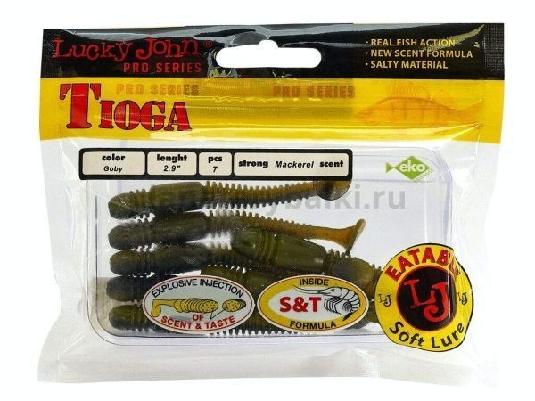 Виброхвост LUCKY JOHN Pro Series TIOGA 2.9in 7.4см, цвет T45, 7шт. для рыбалки, Виброхвост LUCKY JOHN Pro Series TIOGA 2.9in 7.4см, цвет T45, 7шт. отзывы, Виброхвост LUCKY JOHN Pro Series TIOGA 2.9in 7.4см, цвет T45, 7шт. купить, Виброхвост LUCKY JOHN Pro Series TIOGA 2.9in 7.4см, цвет T45, 7шт. купить в интернет магазине, Виброхвост LUCKY JOHN Pro Series TIOGA 2.9in 7.4см, цвет T45, 7шт. выбрать, Виброхвост LUCKY JOHN Pro Series TIOGA 2.9in 7.4см, цвет T45, 7шт. обзор, Виброхвост LUCKY JOHN Pro Series TIOGA 2.9in 7.4см, цвет T45, 7шт. купить в розничном магазине