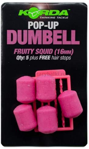 Имитационная приманка KORDA Dumbell Pop-Up Fruity Squid 16мм, 5шт.