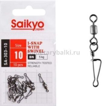 Вертлюг с застежкой Saikyo SA-303-10 10 шт