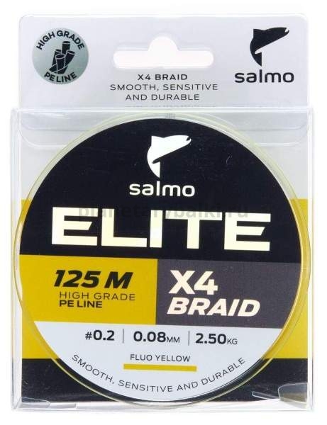 Шнур плетёный Salmo Elite х4 BRAID Fluo Yellow 125м, 0,08мм, 2,5кг