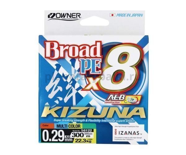 Шнур OWNER Kizuna X8 Broad PE 300м, 0,29мм, 22,3кг multi color 10м  для рыбалки, Шнур OWNER Kizuna X8 Broad PE 300м, 0,29мм, 22,3кг multi color 10м  отзывы, Шнур OWNER Kizuna X8 Broad PE 300м, 0,29мм, 22,3кг multi color 10м  купить, Шнур OWNER Kizuna X8 Broad PE 300м, 0,29мм, 22,3кг multi color 10м  купить в интернет магазине, Шнур OWNER Kizuna X8 Broad PE 300м, 0,29мм, 22,3кг multi color 10м  выбрать, Шнур OWNER Kizuna X8 Broad PE 300м, 0,29мм, 22,3кг multi color 10м  обзор, Шнур OWNER Kizuna X8 Broad PE 300м, 0,29мм, 22,3кг multi color 10м  купить в розничном магазине