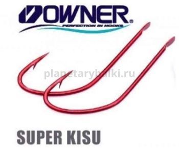 Крючки OWNER Super Kisu red №8, 13шт.
