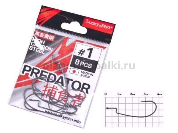 Крючки офсетные Lucky John LJHP345 №1, 8шт.