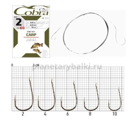 Крючки с поводком Cobra CARP 70см, 0,16мм, №8, 10шт.