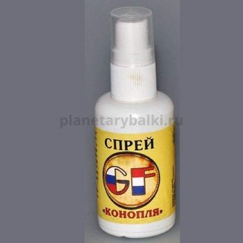 Спрей GF 0.05л КОНОПЛЯ