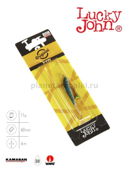 Балансир Lucky John FIN 4 с тройником 60мм, 11гр., 53 блистер для рыбалки, Балансир Lucky John FIN 4 с тройником 60мм, 11гр., 53 блистер отзывы, Балансир Lucky John FIN 4 с тройником 60мм, 11гр., 53 блистер купить, Балансир Lucky John FIN 4 с тройником 60мм, 11гр., 53 блистер купить в интернет магазине, Балансир Lucky John FIN 4 с тройником 60мм, 11гр., 53 блистер выбрать, Балансир Lucky John FIN 4 с тройником 60мм, 11гр., 53 блистер обзор, Балансир Lucky John FIN 4 с тройником 60мм, 11гр., 53 блистер купить в розничном магазине