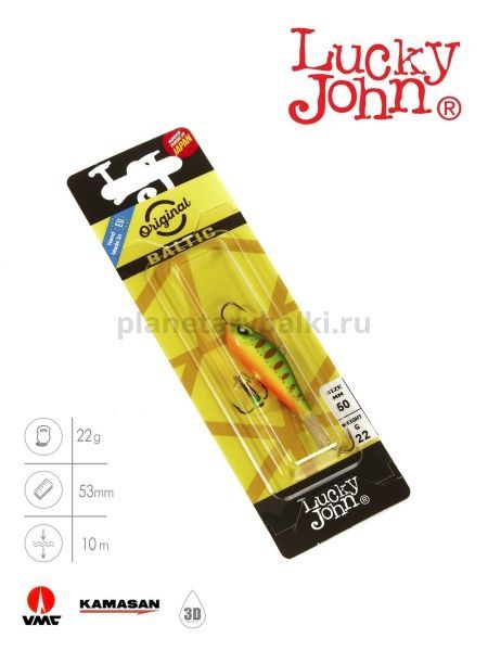 Балансир Lucky John BALTIC 5 с тройником 50мм, 22гр., 201 блистер для рыбалки, Балансир Lucky John BALTIC 5 с тройником 50мм, 22гр., 201 блистер отзывы, Балансир Lucky John BALTIC 5 с тройником 50мм, 22гр., 201 блистер купить, Балансир Lucky John BALTIC 5 с тройником 50мм, 22гр., 201 блистер купить в интернет магазине, Балансир Lucky John BALTIC 5 с тройником 50мм, 22гр., 201 блистер выбрать, Балансир Lucky John BALTIC 5 с тройником 50мм, 22гр., 201 блистер обзор, Балансир Lucky John BALTIC 5 с тройником 50мм, 22гр., 201 блистер купить в розничном магазине