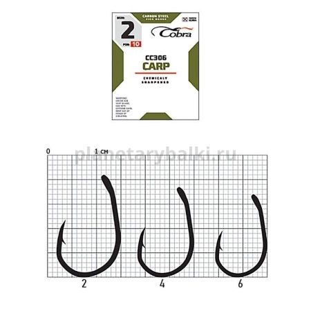 Крючки Cobra CARP KOI CC306 №2, 10шт. для рыбалки, Крючки Cobra CARP KOI CC306 №2, 10шт. отзывы, Крючки Cobra CARP KOI CC306 №2, 10шт. купить, Крючки Cobra CARP KOI CC306 №2, 10шт. купить в интернет магазине, Крючки Cobra CARP KOI CC306 №2, 10шт. выбрать, Крючки Cobra CARP KOI CC306 №2, 10шт. обзор, Крючки Cobra CARP KOI CC306 №2, 10шт. купить в розничном магазине