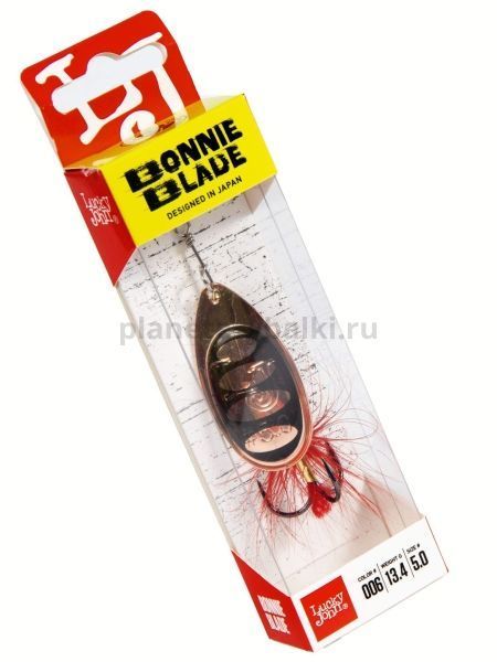 Блесна вращающаяся Lucky John BONNIE BLADE №5, 13.4гр., цвет 006 в блистере для рыбалки, Блесна вращающаяся Lucky John BONNIE BLADE №5, 13.4гр., цвет 006 в блистере отзывы, Блесна вращающаяся Lucky John BONNIE BLADE №5, 13.4гр., цвет 006 в блистере купить, Блесна вращающаяся Lucky John BONNIE BLADE №5, 13.4гр., цвет 006 в блистере купить в интернет магазине, Блесна вращающаяся Lucky John BONNIE BLADE №5, 13.4гр., цвет 006 в блистере выбрать, Блесна вращающаяся Lucky John BONNIE BLADE №5, 13.4гр., цвет 006 в блистере обзор, Блесна вращающаяся Lucky John BONNIE BLADE №5, 13.4гр., цвет 006 в блистере купить в розничном магазине