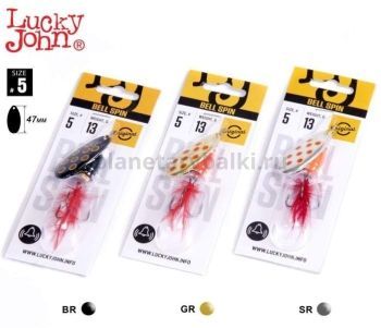 Блесна вращающаяся Lucky John BELL SPIN №5, 13гр., цвет BRD/GRD/SRD набор 3шт.