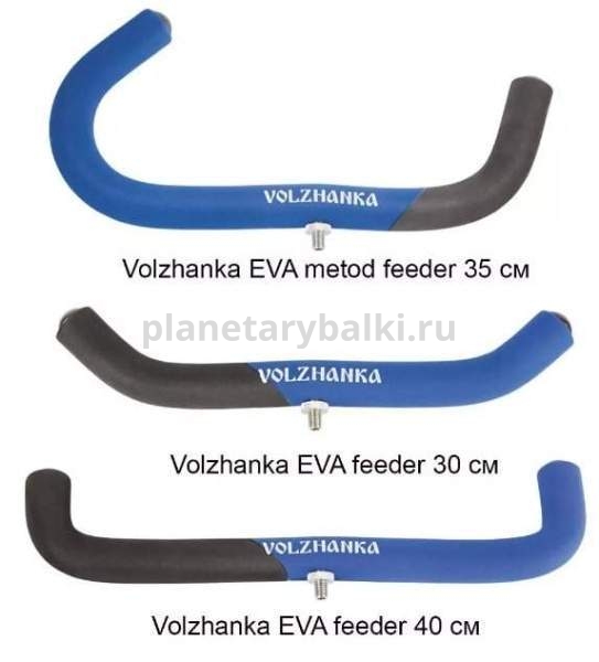 Подставка под фидер Volzhanka EVA feeder 30см для рыбалки, Подставка под фидер Volzhanka EVA feeder 30см отзывы, Подставка под фидер Volzhanka EVA feeder 30см купить, Подставка под фидер Volzhanka EVA feeder 30см купить в интернет магазине, Подставка под фидер Volzhanka EVA feeder 30см выбрать, Подставка под фидер Volzhanka EVA feeder 30см обзор, Подставка под фидер Volzhanka EVA feeder 30см купить в розничном магазине