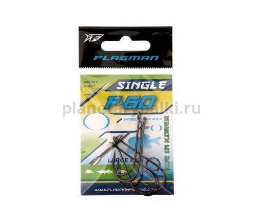 Крючок FLAGMAN Single F-60 №3/0, 5шт. для рыбалки, Крючок FLAGMAN Single F-60 №3/0, 5шт. отзывы, Крючок FLAGMAN Single F-60 №3/0, 5шт. купить, Крючок FLAGMAN Single F-60 №3/0, 5шт. купить в интернет магазине, Крючок FLAGMAN Single F-60 №3/0, 5шт. выбрать, Крючок FLAGMAN Single F-60 №3/0, 5шт. обзор, Крючок FLAGMAN Single F-60 №3/0, 5шт. купить в розничном магазине