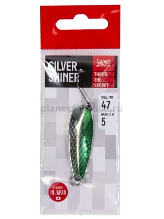 Блесна колеб. Lucky John SILVER SHINER длин.47мм/05.0г 004 для рыбалки, Блесна колеб. Lucky John SILVER SHINER длин.47мм/05.0г 004 отзывы, Блесна колеб. Lucky John SILVER SHINER длин.47мм/05.0г 004 купить, Блесна колеб. Lucky John SILVER SHINER длин.47мм/05.0г 004 купить в интернет магазине, Блесна колеб. Lucky John SILVER SHINER длин.47мм/05.0г 004 выбрать, Блесна колеб. Lucky John SILVER SHINER длин.47мм/05.0г 004 обзор, Блесна колеб. Lucky John SILVER SHINER длин.47мм/05.0г 004 купить в розничном магазине
