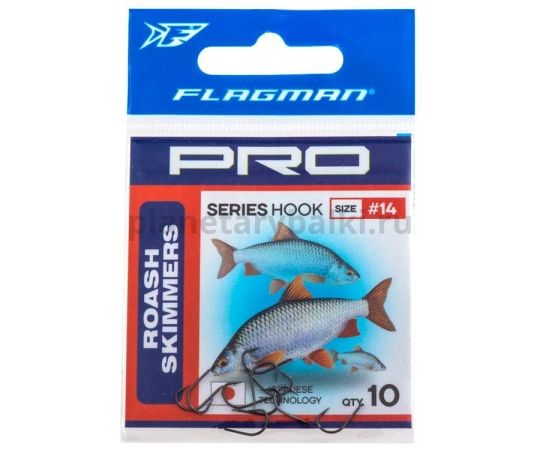 FLAGMAN Крючок Pro Roach Skimmers №14 10шт для рыбалки, FLAGMAN Крючок Pro Roach Skimmers №14 10шт отзывы, FLAGMAN Крючок Pro Roach Skimmers №14 10шт купить, FLAGMAN Крючок Pro Roach Skimmers №14 10шт купить в интернет магазине, FLAGMAN Крючок Pro Roach Skimmers №14 10шт выбрать, FLAGMAN Крючок Pro Roach Skimmers №14 10шт обзор, FLAGMAN Крючок Pro Roach Skimmers №14 10шт купить в розничном магазине