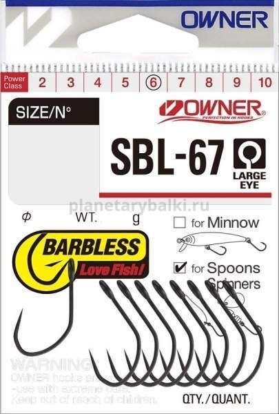 Крючки OWNER SBL-67 matt BC №4, 9шт.