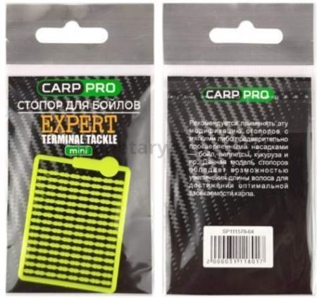 Стопор для бойлов Carp Pro мини желтый, 120шт.