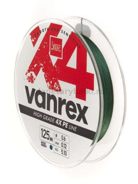 Шнур плетёный Lucky John Vanrex х4 BRAID Moss Green 125м, 0,12мм, 5,1кг для рыбалки, Шнур плетёный Lucky John Vanrex х4 BRAID Moss Green 125м, 0,12мм, 5,1кг отзывы, Шнур плетёный Lucky John Vanrex х4 BRAID Moss Green 125м, 0,12мм, 5,1кг купить, Шнур плетёный Lucky John Vanrex х4 BRAID Moss Green 125м, 0,12мм, 5,1кг купить в интернет магазине, Шнур плетёный Lucky John Vanrex х4 BRAID Moss Green 125м, 0,12мм, 5,1кг выбрать, Шнур плетёный Lucky John Vanrex х4 BRAID Moss Green 125м, 0,12мм, 5,1кг обзор, Шнур плетёный Lucky John Vanrex х4 BRAID Moss Green 125м, 0,12мм, 5,1кг купить в розничном магазине