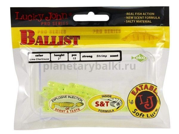 Твистеры Lucky John Pro Series BALLIST 2.0in 5.08см, цвет 071, 15шт. для рыбалки, Твистеры Lucky John Pro Series BALLIST 2.0in 5.08см, цвет 071, 15шт. отзывы, Твистеры Lucky John Pro Series BALLIST 2.0in 5.08см, цвет 071, 15шт. купить, Твистеры Lucky John Pro Series BALLIST 2.0in 5.08см, цвет 071, 15шт. купить в интернет магазине, Твистеры Lucky John Pro Series BALLIST 2.0in 5.08см, цвет 071, 15шт. выбрать, Твистеры Lucky John Pro Series BALLIST 2.0in 5.08см, цвет 071, 15шт. обзор, Твистеры Lucky John Pro Series BALLIST 2.0in 5.08см, цвет 071, 15шт. купить в розничном магазине
