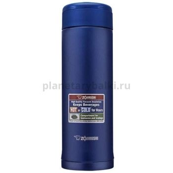 Термос Zojirushi SM-AGE50-AC 0,5 л (син)