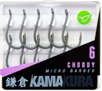 Крючки KORDA Kamakura Choddy с бородкой №6, 10шт.