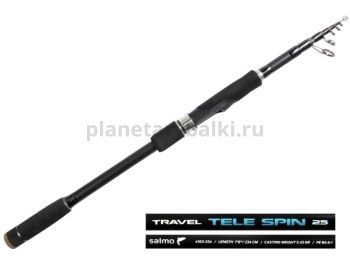 Спиннинг телескопический Salmo Elite TRAVEL TELE SPIN 25 2,34м, тест 5-25гр.