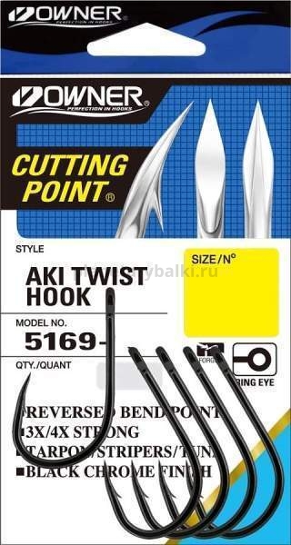Крючки OWNER Aki Twist BC №2/0, 7шт.