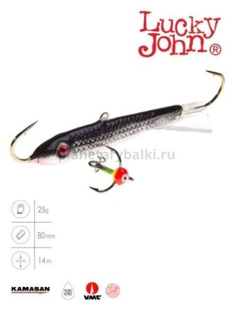 Балансир Lucky John CLASSIC 8 с тройником 80мм, 27гр., 13H