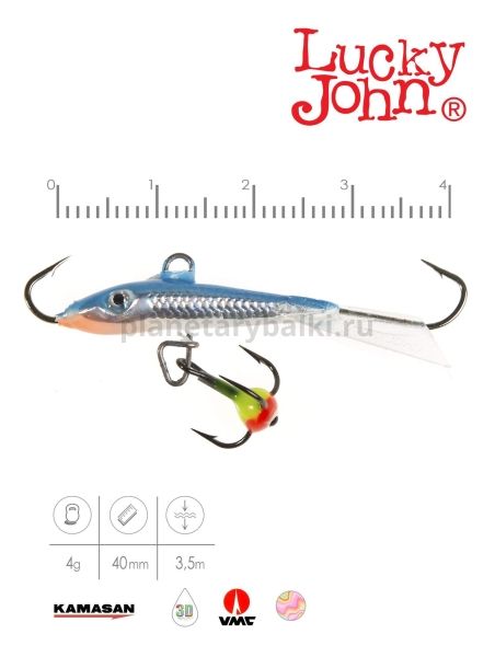 Балансир Lucky John FIN 3 с тройником 40мм, 4гр., 15H блистер для рыбалки, Балансир Lucky John FIN 3 с тройником 40мм, 4гр., 15H блистер отзывы, Балансир Lucky John FIN 3 с тройником 40мм, 4гр., 15H блистер купить, Балансир Lucky John FIN 3 с тройником 40мм, 4гр., 15H блистер купить в интернет магазине, Балансир Lucky John FIN 3 с тройником 40мм, 4гр., 15H блистер выбрать, Балансир Lucky John FIN 3 с тройником 40мм, 4гр., 15H блистер обзор, Балансир Lucky John FIN 3 с тройником 40мм, 4гр., 15H блистер купить в розничном магазине