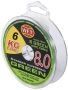 Шнур плетёный WFT KG x8 Green 150м, 0,06мм, 6кг для рыбалки, Шнур плетёный WFT KG x8 Green 150м, 0,06мм, 6кг отзывы, Шнур плетёный WFT KG x8 Green 150м, 0,06мм, 6кг купить, Шнур плетёный WFT KG x8 Green 150м, 0,06мм, 6кг купить в интернет магазине, Шнур плетёный WFT KG x8 Green 150м, 0,06мм, 6кг выбрать, Шнур плетёный WFT KG x8 Green 150м, 0,06мм, 6кг обзор, Шнур плетёный WFT KG x8 Green 150м, 0,06мм, 6кг купить в розничном магазине