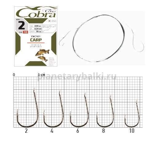 Крючки с поводком Cobra CARP 70см, 0,20мм, №4, 10шт.