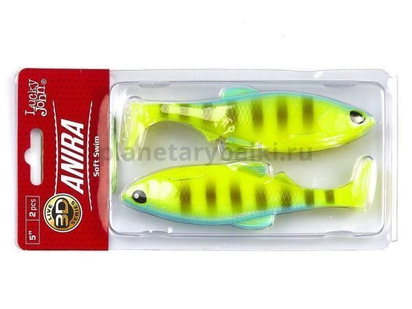 Виброхвост Lucky John 3D Series ANIRA SOFT SWIM 5,0in 12,7см, 26гр., цвет A02 2шт. для рыбалки, Виброхвост Lucky John 3D Series ANIRA SOFT SWIM 5,0in 12,7см, 26гр., цвет A02 2шт. отзывы, Виброхвост Lucky John 3D Series ANIRA SOFT SWIM 5,0in 12,7см, 26гр., цвет A02 2шт. купить, Виброхвост Lucky John 3D Series ANIRA SOFT SWIM 5,0in 12,7см, 26гр., цвет A02 2шт. купить в интернет магазине, Виброхвост Lucky John 3D Series ANIRA SOFT SWIM 5,0in 12,7см, 26гр., цвет A02 2шт. выбрать, Виброхвост Lucky John 3D Series ANIRA SOFT SWIM 5,0in 12,7см, 26гр., цвет A02 2шт. обзор, Виброхвост Lucky John 3D Series ANIRA SOFT SWIM 5,0in 12,7см, 26гр., цвет A02 2шт. купить в розничном магазине