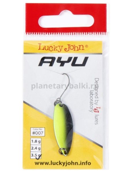 Блесна колеблющаяся Lucky John TR AYU 35мм, 3,1гр., цвет 007 для рыбалки, Блесна колеблющаяся Lucky John TR AYU 35мм, 3,1гр., цвет 007 отзывы, Блесна колеблющаяся Lucky John TR AYU 35мм, 3,1гр., цвет 007 купить, Блесна колеблющаяся Lucky John TR AYU 35мм, 3,1гр., цвет 007 купить в интернет магазине, Блесна колеблющаяся Lucky John TR AYU 35мм, 3,1гр., цвет 007 выбрать, Блесна колеблющаяся Lucky John TR AYU 35мм, 3,1гр., цвет 007 обзор, Блесна колеблющаяся Lucky John TR AYU 35мм, 3,1гр., цвет 007 купить в розничном магазине