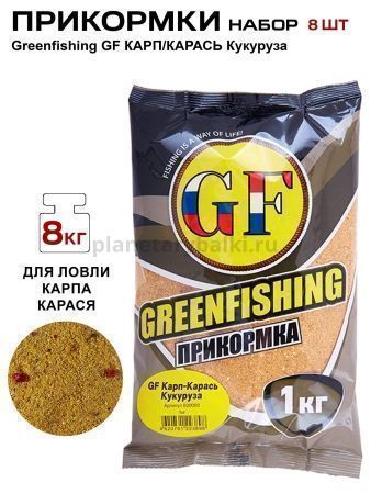 Прикормки GF 8кг КАРП/КАРАСЬ Кукуруза набор для рыбалки, Прикормки GF 8кг КАРП/КАРАСЬ Кукуруза набор отзывы, Прикормки GF 8кг КАРП/КАРАСЬ Кукуруза набор купить, Прикормки GF 8кг КАРП/КАРАСЬ Кукуруза набор купить в интернет магазине, Прикормки GF 8кг КАРП/КАРАСЬ Кукуруза набор выбрать, Прикормки GF 8кг КАРП/КАРАСЬ Кукуруза набор обзор, Прикормки GF 8кг КАРП/КАРАСЬ Кукуруза набор купить в розничном магазине