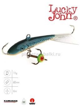 Балансир Lucky John FIN 4 с тройником 60мм, 11гр., 53 блистер