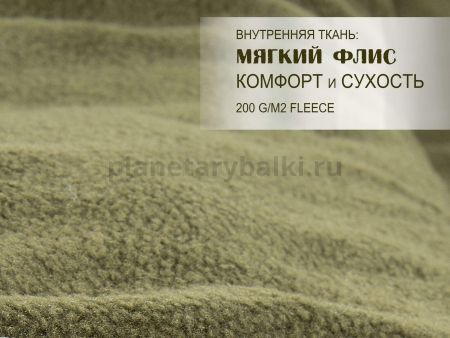 Мешок-одеяло спальный Norfin CARP COMFORT 200 L/R для рыбалки, Мешок-одеяло спальный Norfin CARP COMFORT 200 L/R отзывы, Мешок-одеяло спальный Norfin CARP COMFORT 200 L/R купить, Мешок-одеяло спальный Norfin CARP COMFORT 200 L/R купить в интернет магазине, Мешок-одеяло спальный Norfin CARP COMFORT 200 L/R выбрать, Мешок-одеяло спальный Norfin CARP COMFORT 200 L/R обзор, Мешок-одеяло спальный Norfin CARP COMFORT 200 L/R купить в розничном магазине