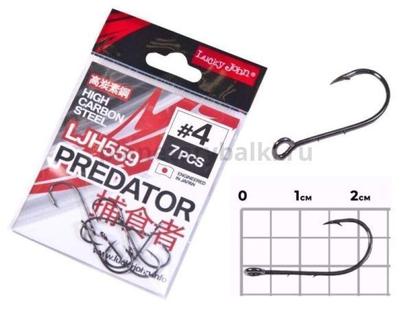 Крючки Lucky John PREDATOR сер. LJH разм.004 7шт.