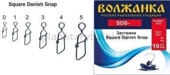 Застежка "Волжанка" Square Danish Snap # 4 тест 30кг (10шт/уп)