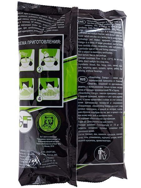 Прикормки GF Energy BIG FISH набор 8кг  для рыбалки, Прикормки GF Energy BIG FISH набор 8кг  отзывы, Прикормки GF Energy BIG FISH набор 8кг  купить, Прикормки GF Energy BIG FISH набор 8кг  купить в интернет магазине, Прикормки GF Energy BIG FISH набор 8кг  выбрать, Прикормки GF Energy BIG FISH набор 8кг  обзор, Прикормки GF Energy BIG FISH набор 8кг  купить в розничном магазине