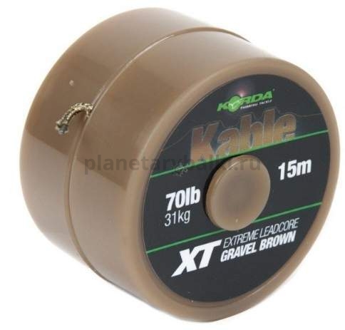 Лидкор KORDA Kable XT Extreme Leadcore Brown 15м, 31кг, 70lb