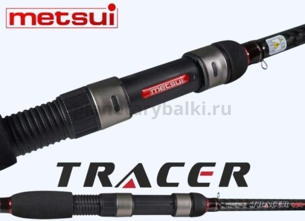 Спиннинг METSUI TRACER 822MH 2,49м, тест 12-48гр. для рыбалки, Спиннинг METSUI TRACER 822MH 2,49м, тест 12-48гр. отзывы, Спиннинг METSUI TRACER 822MH 2,49м, тест 12-48гр. купить, Спиннинг METSUI TRACER 822MH 2,49м, тест 12-48гр. купить в интернет магазине, Спиннинг METSUI TRACER 822MH 2,49м, тест 12-48гр. выбрать, Спиннинг METSUI TRACER 822MH 2,49м, тест 12-48гр. обзор, Спиннинг METSUI TRACER 822MH 2,49м, тест 12-48гр. купить в розничном магазине
