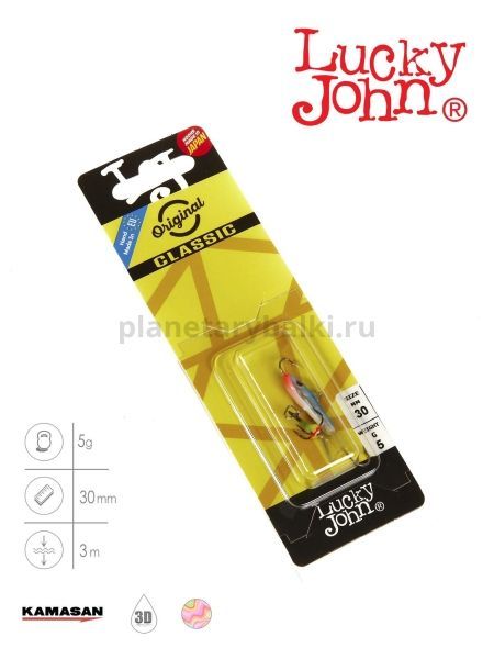 Балансир Lucky John CLASSIC 3 с тройником 30мм, 5гр., 15H блистер для рыбалки, Балансир Lucky John CLASSIC 3 с тройником 30мм, 5гр., 15H блистер отзывы, Балансир Lucky John CLASSIC 3 с тройником 30мм, 5гр., 15H блистер купить, Балансир Lucky John CLASSIC 3 с тройником 30мм, 5гр., 15H блистер купить в интернет магазине, Балансир Lucky John CLASSIC 3 с тройником 30мм, 5гр., 15H блистер выбрать, Балансир Lucky John CLASSIC 3 с тройником 30мм, 5гр., 15H блистер обзор, Балансир Lucky John CLASSIC 3 с тройником 30мм, 5гр., 15H блистер купить в розничном магазине
