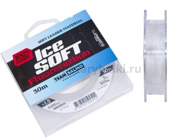 Леска монофильная Team Salmo ICE SOFT FLUOROCARBON 30м, 0,20мм, 3,1кг